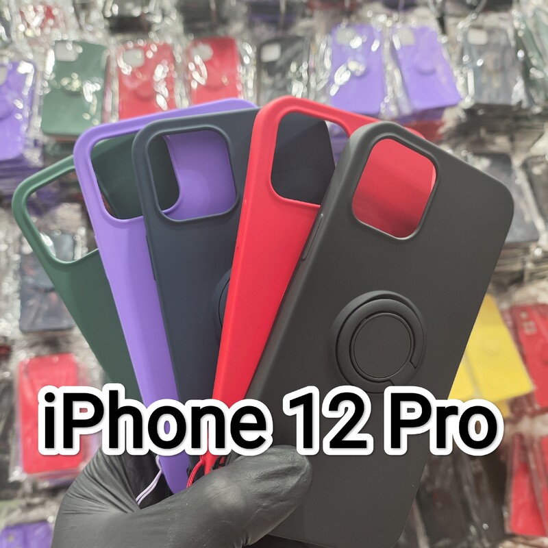 بک کاور  سیلیکنی کپی (سیلیکنی رینگ دار و بند دار ) مناسب برای گوشی موبایل iPhone 12 Pro

IP12.IP12PRO