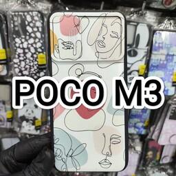 بک کاور طرح دار  مناسب برای گوشی موبایل POCO M3