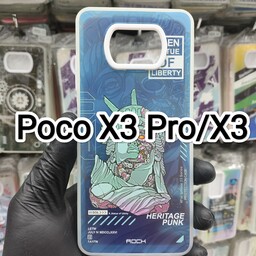 بک کاور طرح دار  یانگ کیت مناسب برای گوشی موبایل poco x3     poco x3 pro Xiaomi Poco X3 Pro
1
