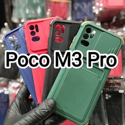 بک کاور ژله ای جا کارتی دار مناسب برای گوشی موبایل
 Xiaomi Poco M3 Pro 5G
poco m3 pro    POCO M3PRO    پوگو ام 3پرو