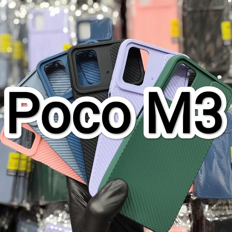 بک کاور .قاب گوشی موبایل.بک کاورکبریتی(سیلیکنی کپی )مناسب برای گوشی موبایل Xiaomi Poco M3 pocom3 پوکو ام 3
