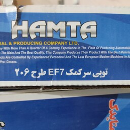 توپی سر کمک EF7 طرح 206