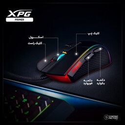 ADATA XPG PRIMER Gaming Mouse