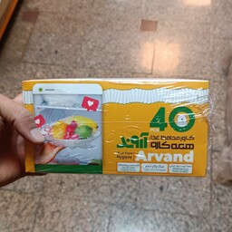 کاور نایلونی محافظ غذا بسته 400 عددی 