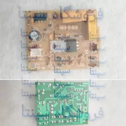 برد اسپرسوساز نوا 149      (باکیفیت) (مطابق تصویر)       برد اسپرسوساز نوا        برد نوا 149 