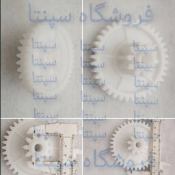 چرخ دنده وسط چرخ گوشت سرجیو 1190 اورجینال شرکتی 