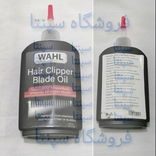 روغن ماشین اصلاح وال      WAHL       (مطابق تصویر) 1عدد         روغن ریش تراش وال      روغن ماشین وال     روغن وال