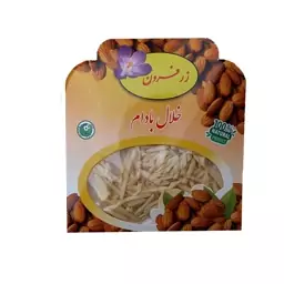 خلال بادام  10گرمی ( 5 بسته) 