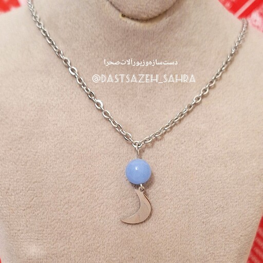 گردنبند ماه شبتاب استیل رنگ ثابت نقره ای با زنجیر استیل و سنگ شبنما و آویز استیل ماه