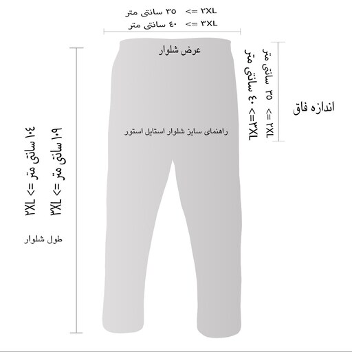 شلوار مردانه استایل استور مدل SA رنگ طوسی روشن