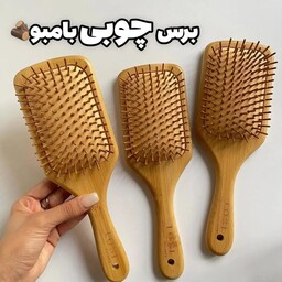 برس چوبی بزرگ بامبو