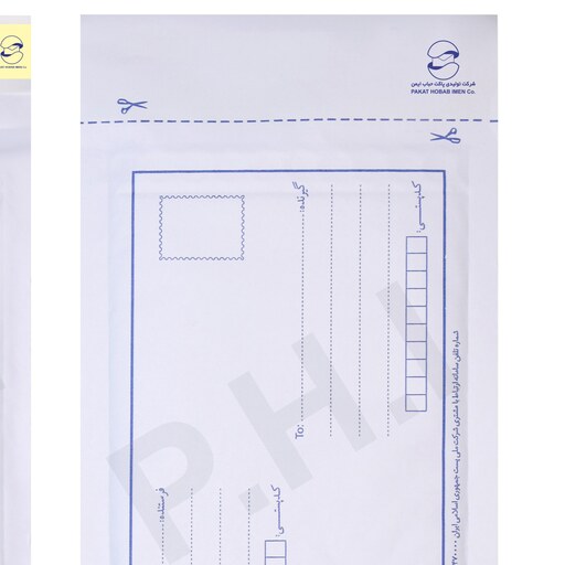 پاکت ایمن پلاس حبابدار سفید صدفی سایز آ4