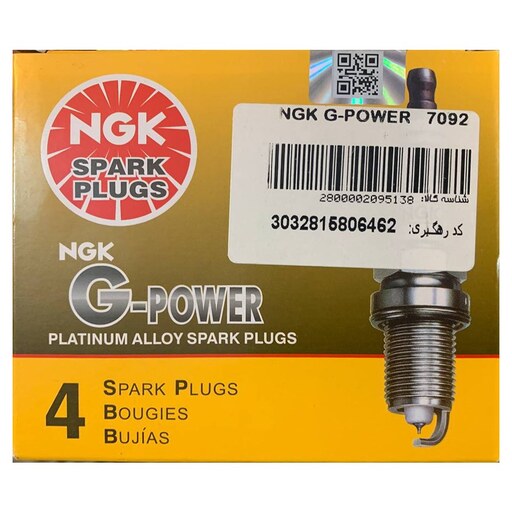 شمع سوزنی پایه کوتاه انجیکا  ژاپن، جی پاور NGK BKR6EGP مدل 7092 همراه با کد اصالت کالا و کد رهگیری