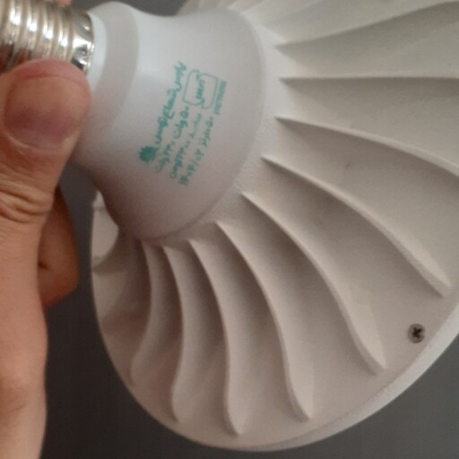 لامپ فوق پور نور 4 عدد 50 واتی قارچی خنک کننده فلزی آلمینیوم 