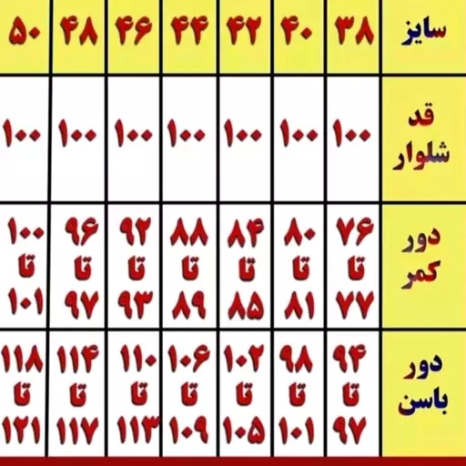 شلوار کرپ مازراتی راسته کیفیت تضمینی پوشاک شیکسون قاین 