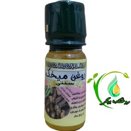 روغن میخک 45 میل (کیفیت عالی و تضمینی)