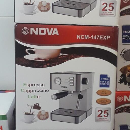 قهوه ساز اسپرسوساز ندوا طرح نوا 25 بار تمام استیل شرکتی 