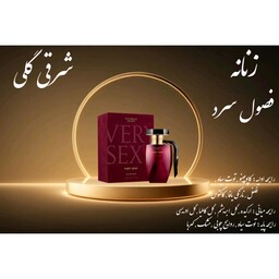 اسانس عطر گرمی ویکتوریا سکرت وری س ک س ی 20 میل