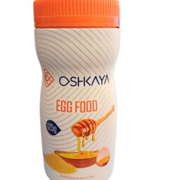 غذای تخم مرغی پرندگان زینتی اوشکایا 125 گرمی مناسب برای کاهش پر ریزی، جفت گیری و پرورش جوجه EGG FOOD