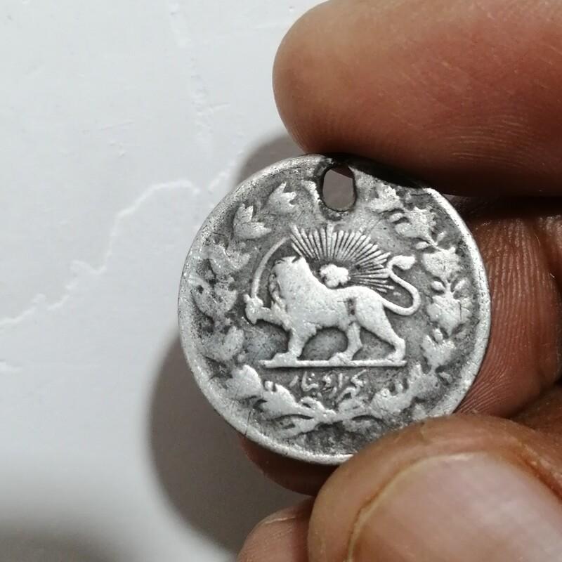 سکه نقره یکهزار دینار ناصرالدین شاه قاجار 