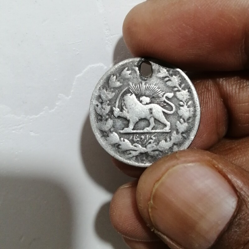 سکه نقره یکهزار دینار ناصرالدین شاه قاجار 