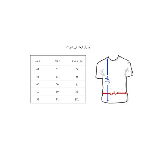 تیشرت و پلی تیشرت اسپرت برام هیچ حسی شبیه تو نیست به رسم