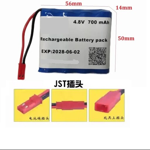 باتری شارژی اسباب بازی 4.8 ولت 700 میلی امپر سوکت JST باتری ماشین کنترلی