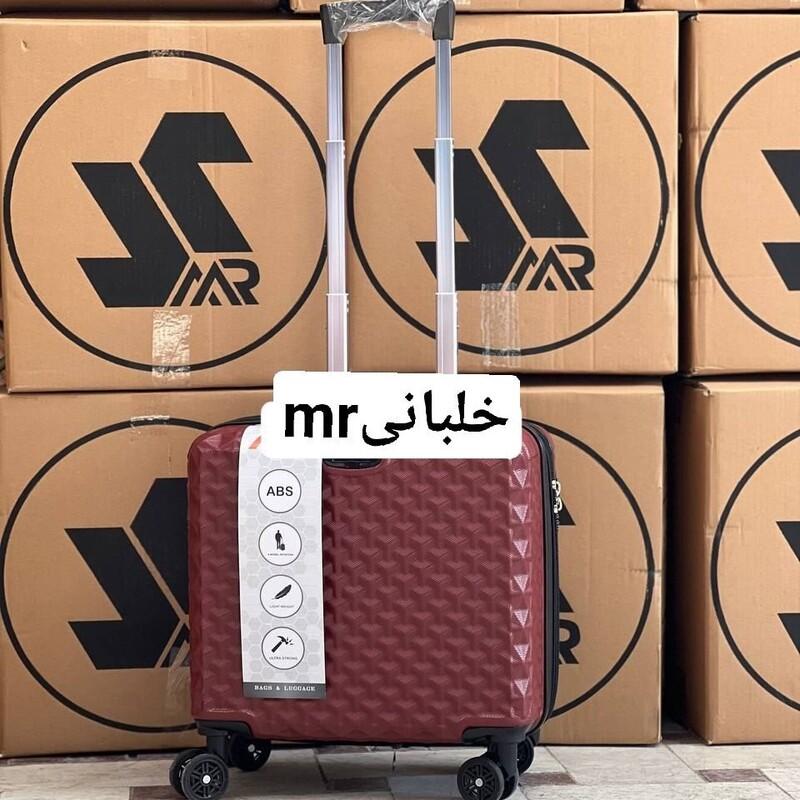 چمدان خلبانی نشکن ام آر