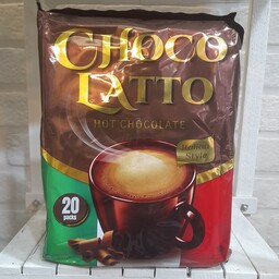 هات چاکلت.شکلات داغ چوکولاتو choco latto