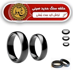 سِت حلقه سنگ حدید صینی طبیعی- مشکی براق تراش گرد (یک جفت) 