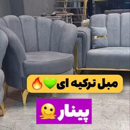 مبل راحتی مدل پینار 7 نفره(نشیمن اسفنج 30k)