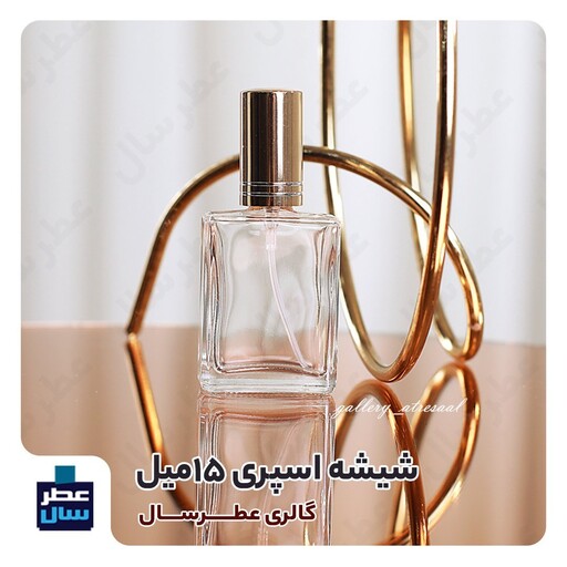 عطر و اسانس تام فورد ابن فیوم در حجم اسپری 5 میل ممتاز یا 8 میل ادکلنی یا 4 میل خالص رولی (تام فورد ابنه فوم) 