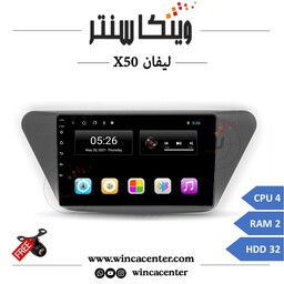 مانیتور لیفان X50 برند فلای مدل FLYDYT 9000 رم 2