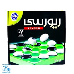 بازی فکری اتللو ریورسی 8 در 8 REVERSI تولید لبخند