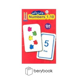 نردبان / 20 کارت یادگیری / اعداد 1 تا 10 انگلیسی