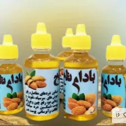 روغن بادام تلخ (20سی سی) نارنجستان