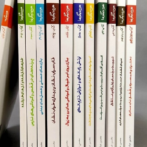 مجموعه کتاب من دیگر ما 6 جلدی نوشته عباسی ولدی از جلد هشتم تا سیزدهم نشر ایین فطرت