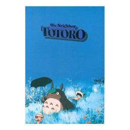 دفترچه یادداشت توتورو (144)(جیبی)