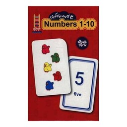 20 عدد کارت یادگیری (اعداد انگلیسی 10-1)