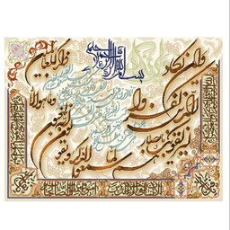 کد 22109 - نخ و نقشه کامپیوتری تابلو فرش عرشیان طرح آیات قرآنی