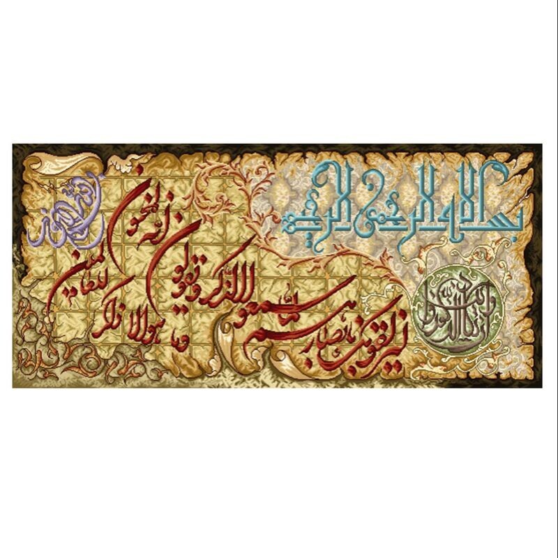 کد 22047 - نخ و نقشه کامپیوتری تابلو فرش عرشیان طرح آیات قرآنی