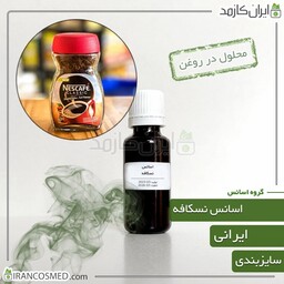 اسانس نسکافه (Nescafe Essence) -سایز 30میل