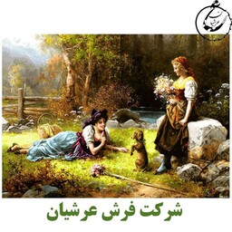 کد 24113 - نخ و نقشه کامپیوتری تابلو فرش عرشیان طرح فرانسوی دختر طبیعت گرد