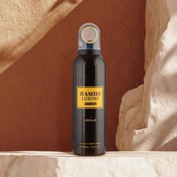 اسپری بدن استرلینگ مدل hamidi luxury amber