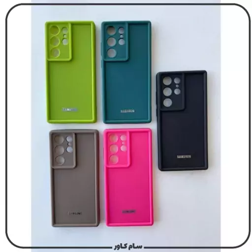 قاب case solid S21 FE سبز تیره