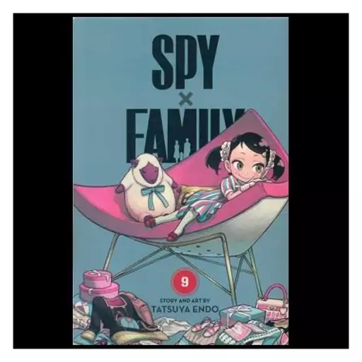 کتاب spy family 09