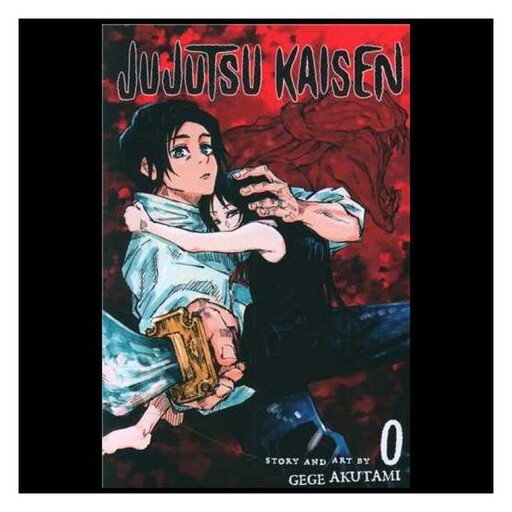 کتاب مانگا جوجوتسو کایسن  Jujutsu Kaisen 0