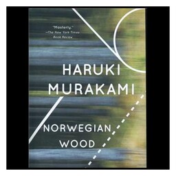 کتاب Norwegian Wood جنگل نروژی
