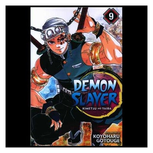 کتاب مانگا شیطان کش  Demon Slayer 09