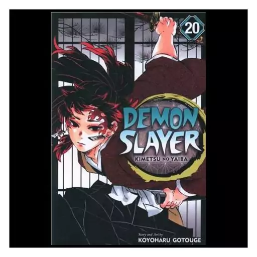 کتاب مانگا شیطان کش  Demon Slayer 20